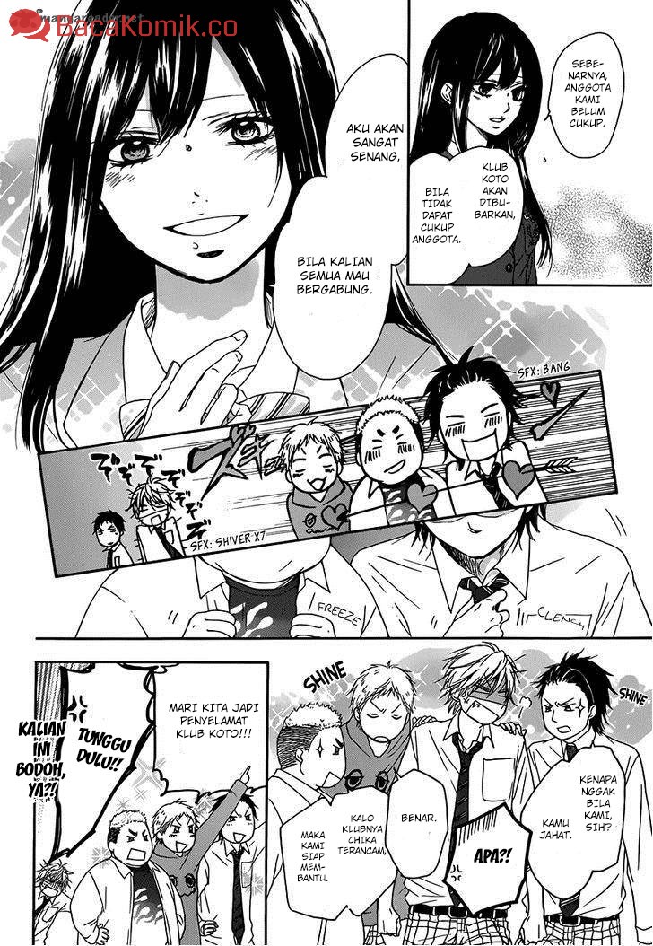 Kono Oto Tomare!